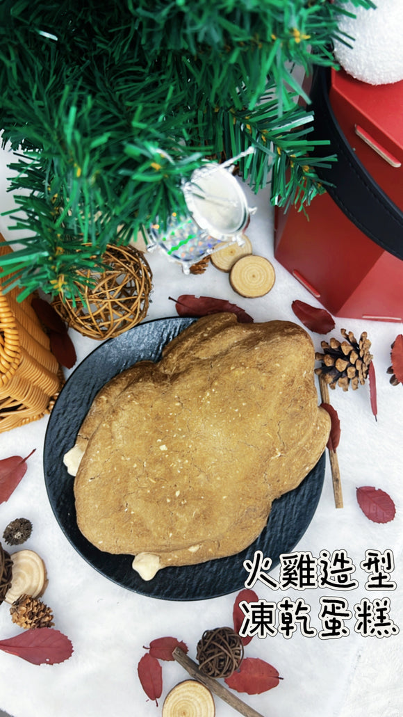 ❃ Christmas Pawty小食❃
凍乾│火雞造型蛋糕