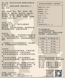 凍乾生肉主食糧 ｜低敏鴨肉【成貓及高齡貓配方】
Freeze-Dried Raw Diet for Adult Cats -Duck Recipe-